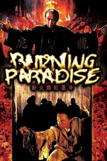 Movie poster for Burning Paradise