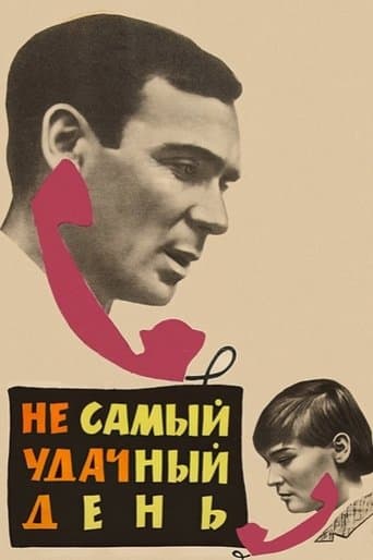 Movie poster for Not the Most Lucky Day