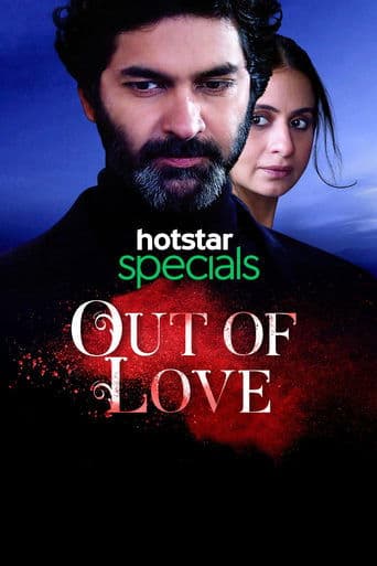 Movie poster for Out of Love