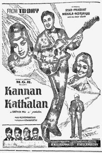 Movie poster for Kannan En Kadhalan