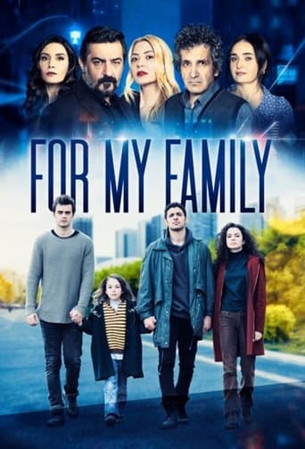 Movie poster for My Siblings