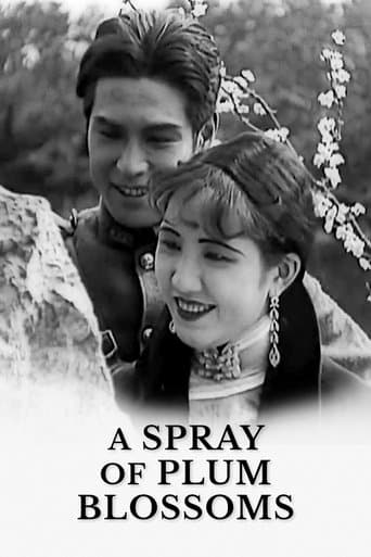 Movie poster for A Spray of Plum Blossoms