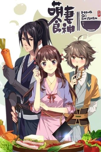Movie poster for Cinderella Chef