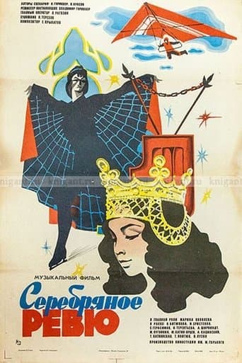 Movie poster for Silver Revue