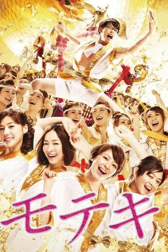Movie poster for Love Strikes!