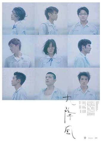 Movie poster for Winds of September