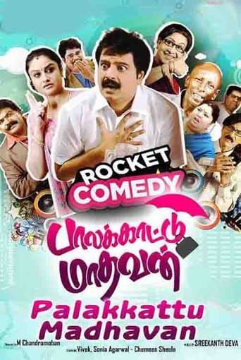 Movie poster for Palakkattu Madhavan