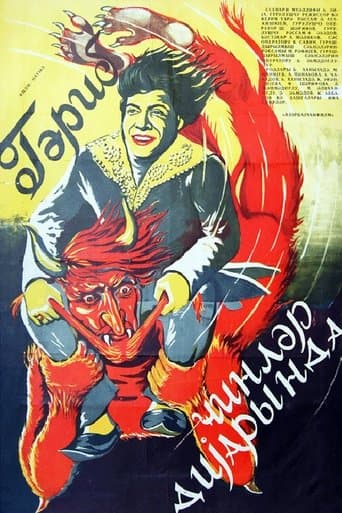Movie poster for Garib in the Land of Jinn