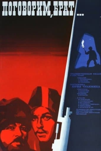 Movie poster for Let's Talk, Brother...