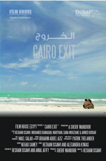 Movie poster for Cairo Exit
