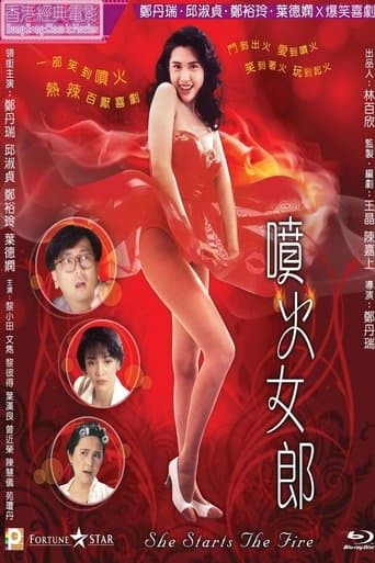Movie poster for She Starts the Fire
