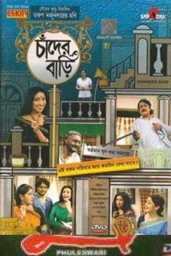 Movie poster for Chander Bari