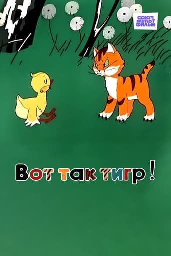 Movie poster for What a Tiger!