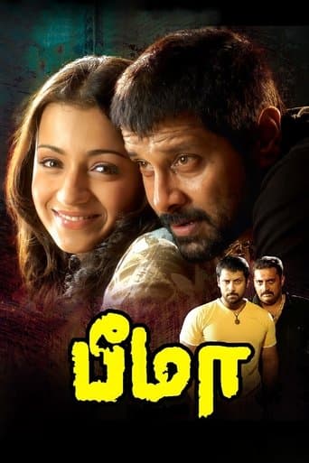 Movie poster for Bheema