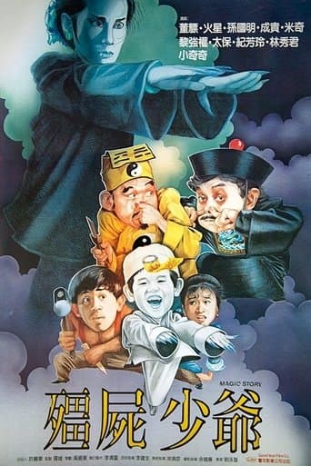 Movie poster for Magic Story