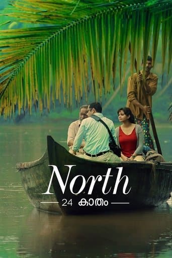 Movie poster for North 24 Kaatham