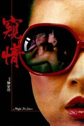 Movie poster for Maybe It's Love