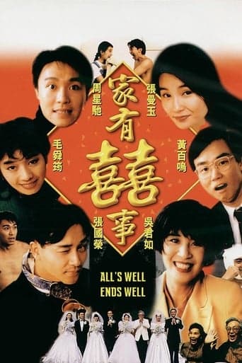 Movie poster for All's Well, Ends Well