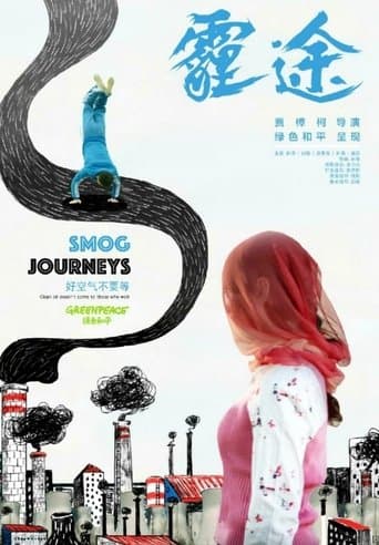 Movie poster for Smog Journeys