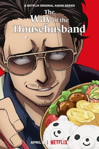Movie poster for The Way of the Househusband