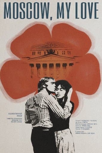 Movie poster for Moscow, My Love