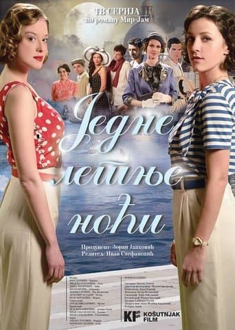 Movie poster for One Summer Night