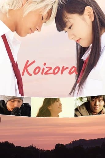Movie poster for Sky of Love