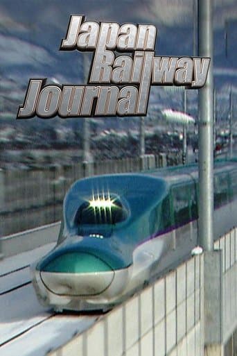 Movie poster for Japan Railway Journal