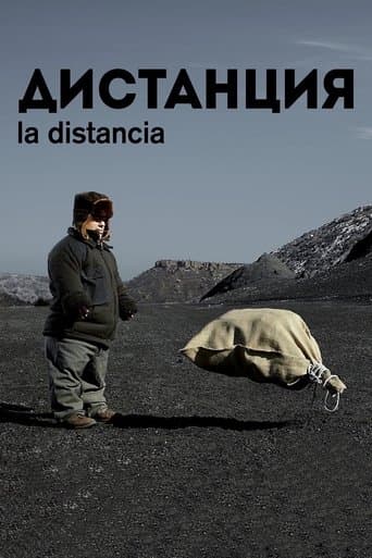 Movie poster for The Distance