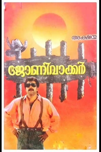 Movie poster for Johnnie Walker