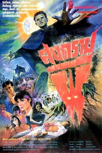 Movie poster for Ghost War