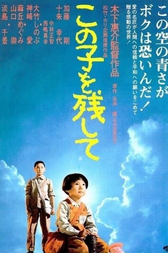 Movie poster for Children of Nagasaki