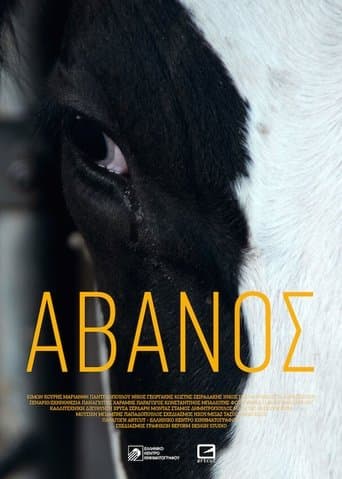 Movie poster for Avanos