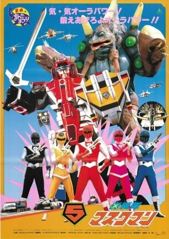 Movie poster for Hikari Sentai Maskman: The Movie