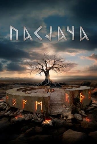Movie poster for Pasjača