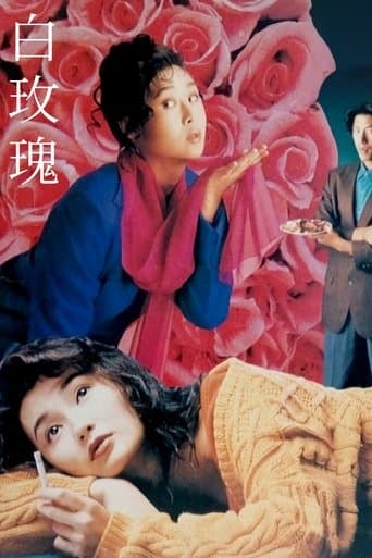 Movie poster for Rose