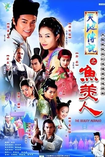 Movie poster for The Beauty Mermaid