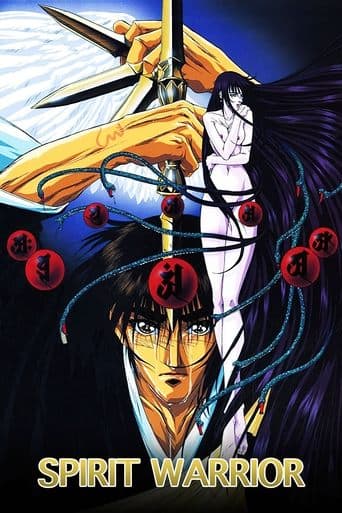 Movie poster for Spirit Warrior