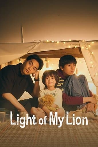 Movie poster for Light of My Lion