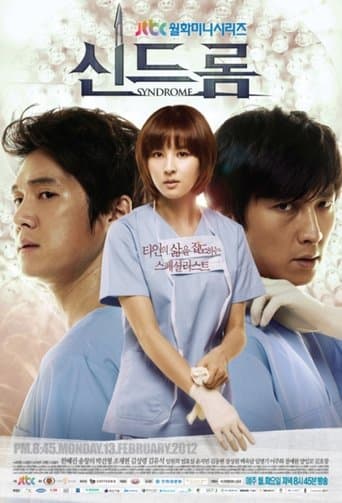 Movie poster for Syndrome