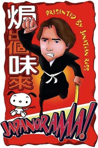 Movie poster for Japanorama