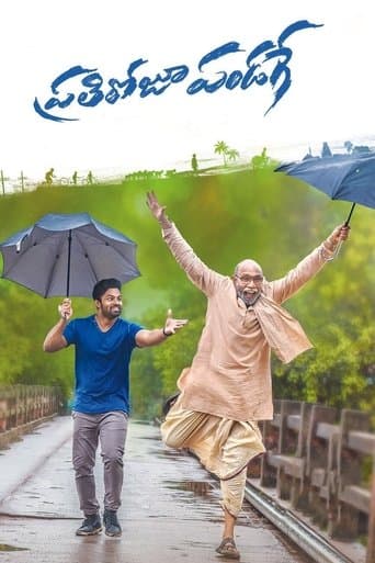 Movie poster for Prati Roju Pandaage