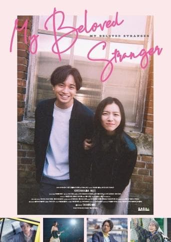 Movie poster for My Beloved Stranger