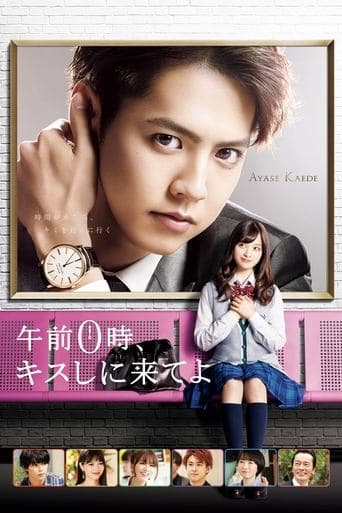 Movie poster for Come Kiss Me at 0:00AM