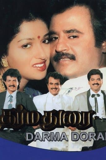 Movie poster for Dharma Durai
