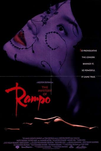 Movie poster for The Mystery of Rampo