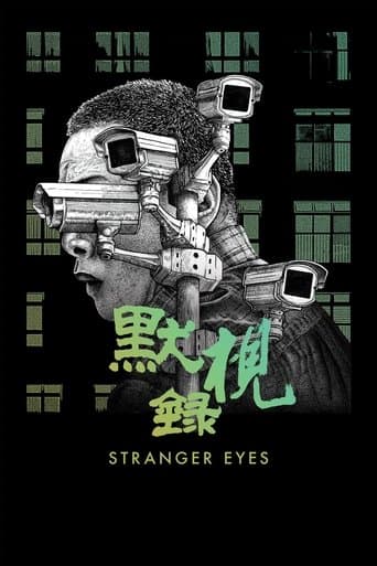 Movie poster for Stranger Eyes