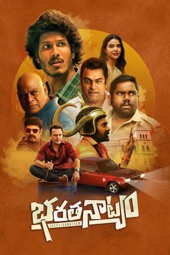 Movie poster for Bharathanatyam