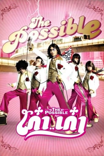 Movie poster for The Possible