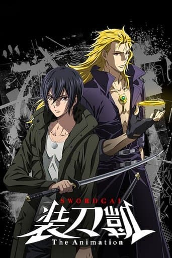 Movie poster for SWORD GAI: The Animation
